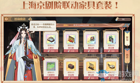 《食物語》霸王別姬活動(dòng)商店獎(jiǎng)勵(lì)