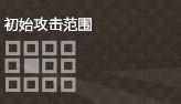 《明日方舟》干員波登可技能介紹