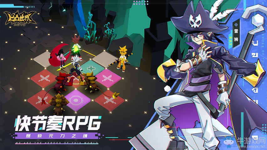 《凹凸世界》解密關卡1-26通關攻略