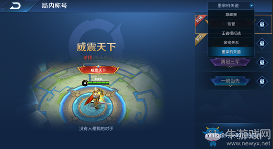《王者榮耀》體驗(yàn)服6月7日更新公告