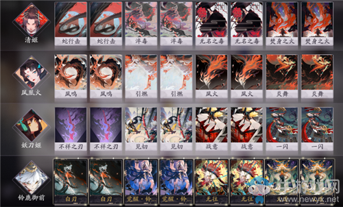 《陰陽師：百聞牌》鈴鹿御前快攻卡組搭配推薦