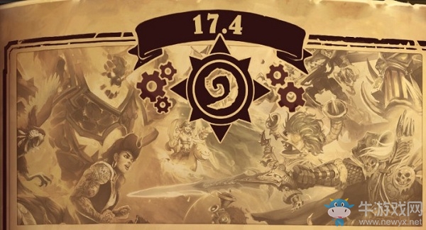 《爐石傳說》17.4版本更新補丁介紹
