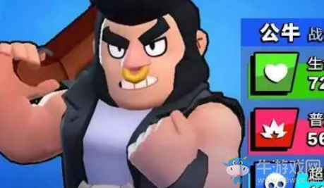 《荒野亂斗》公牛上分攻略