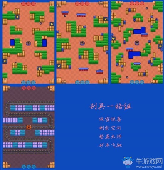 《荒野亂斗》寶石爭霸模式全地圖攻略