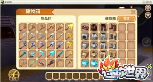 《迷你世界》武器裝備附魔指南
