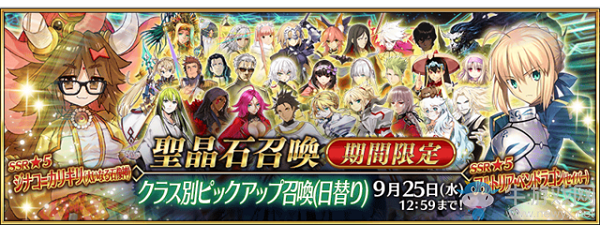 《Fgo》偉大的石像神獲取途徑