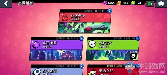 《荒野亂斗》熱區(qū)爭(zhēng)奪全地圖攻略