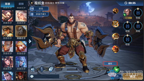 《王者榮耀》破浪對決玩法介紹