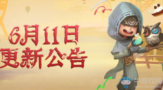《第五人格》6月11日版本更新內(nèi)容 2億訪客慶?；顒?新活動