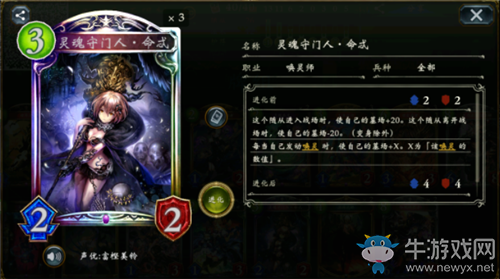 《影之詩(shī)》命忒喚靈卡組推薦