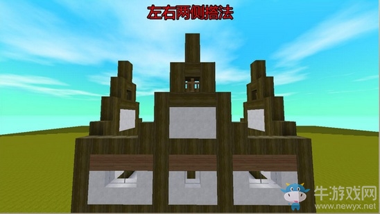 《迷你世界》中世紀(jì)建筑教程