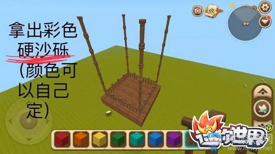 《迷你世界》熱氣球制作方法