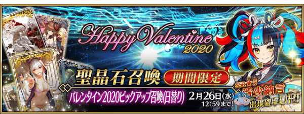 《Fgo》偉大的石像神獲取途徑