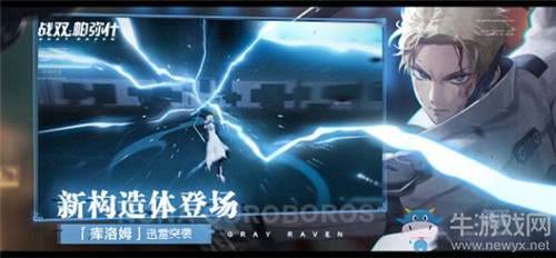 《戰(zhàn)雙帕彌什》露西亞·鴉羽獲取方法介紹