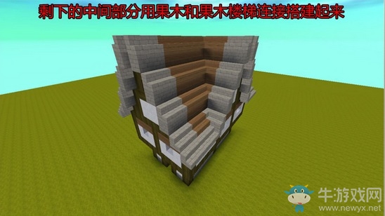 《迷你世界》中世紀(jì)建筑教程