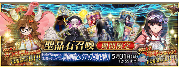《Fgo》偉大的石像神獲取途徑