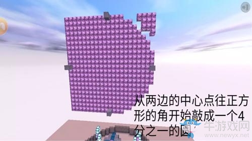 《迷你世界》月亮制作方法
