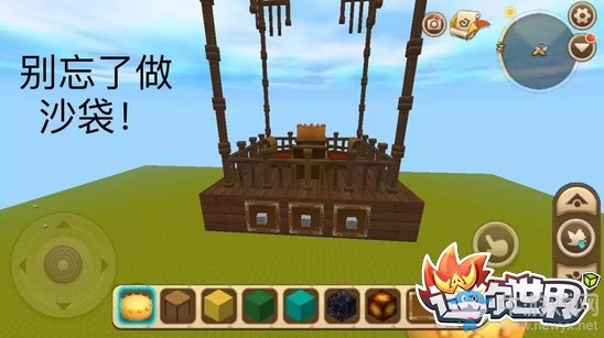 《迷你世界》熱氣球制作方法