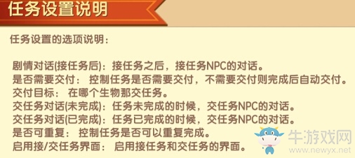《迷你世界》NPC怎么加入地圖