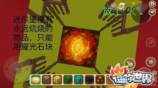 《迷你世界》熱氣球制作方法