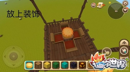 《迷你世界》熱氣球制作方法