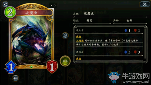 《影之詩》破魔蟲控制精靈卡組推薦