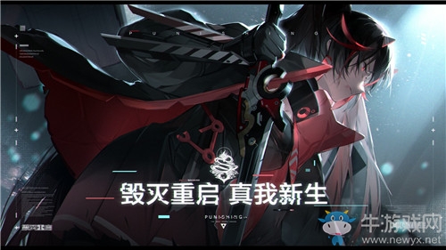 《戰(zhàn)雙帕彌什》九龍環(huán)城版本更新公告