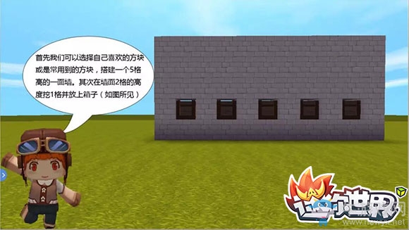 《迷你世界》物品分類機(jī)教程