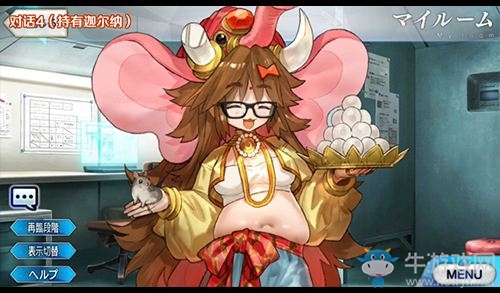 《Fgo》偉大的石像神背景故事