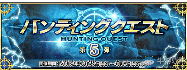 《FGO》狩獵本第五彈掉落大全