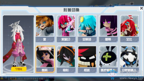 《凹凸世界》怎么更換看板娘