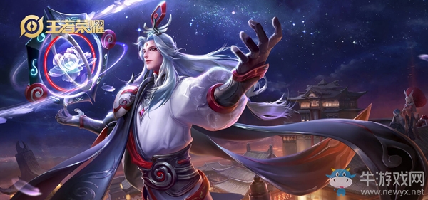 《王者榮耀》S21賽季明世隱玩法攻略