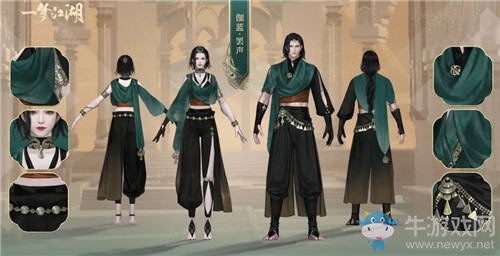 《一夢江湖》手游伽藍PVE校服匯總