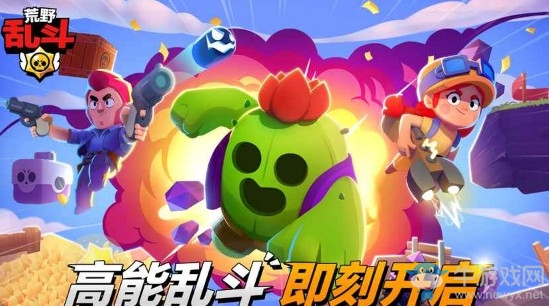 《荒野亂斗》新手角色培養(yǎng)攻略