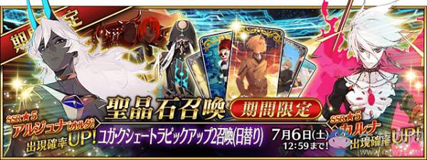 《FGO》阿周那Alter獲取途徑