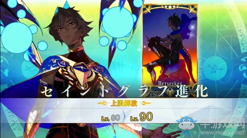 《FGO》阿周那Alter材料介紹