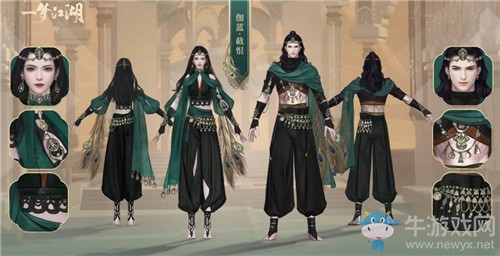 《一夢江湖》手游伽藍PVE校服匯總