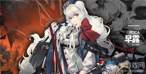 《明日方舟》干員早露獲取方法介紹