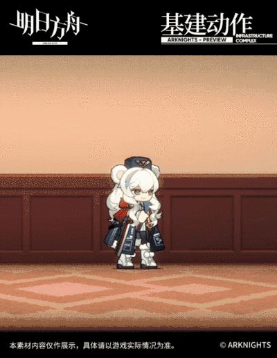 《明日方舟》干員早露介紹