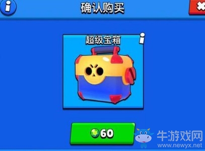 《荒野亂斗》寶箱爆率