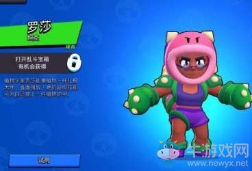 《荒野亂斗》英雄分類介紹