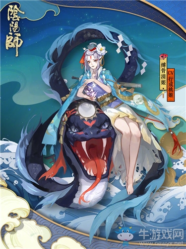 《陰陽師》SP式神縛骨清姬陣容搭配
