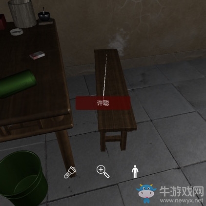 《孫美琪疑案》萬家小館許聰線索位置介紹