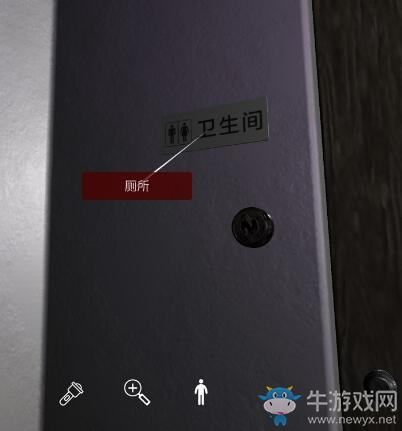 《孫美琪疑案》萬家小館廁所線索位置介紹
