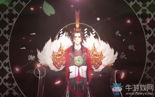《忘川風(fēng)華錄》辰星之棋奇遇任務(wù)攻略