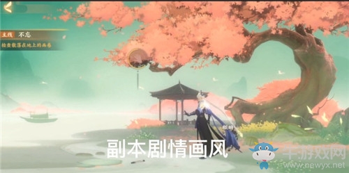 《忘川風(fēng)華錄》和鳴之琴奇遇任務(wù)攻略