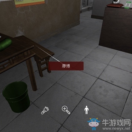 《孫美琪疑案》萬家小館廖博線索位置介紹