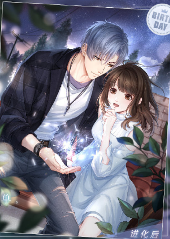 《戀與制作人》凌肖生日SR·至燃至盛夏獲取方式