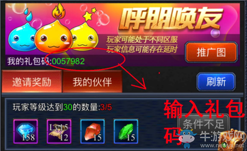 《寵物與煉金》禮包兌換碼大全