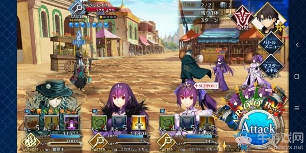 《fgo》創(chuàng)世滅亡輪回主線第十一節(jié)攻略